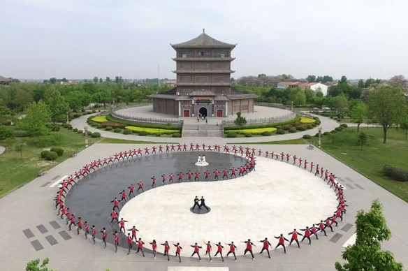 Tai Chi Museum