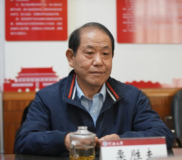 栗胜夫